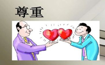 我最尊敬的人作文8篇