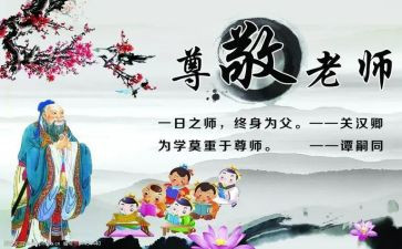 《我尊敬的人》作文优质8篇
