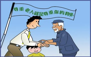 我最尊敬的一个人作文7篇
