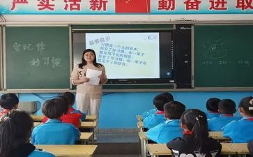遵章守纪心得6篇