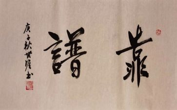 靠谱心得体会1000字优秀6篇