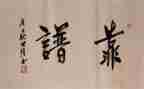 靠谱心得体会1000字优秀6篇