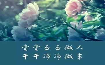 做人要——作文优质5篇