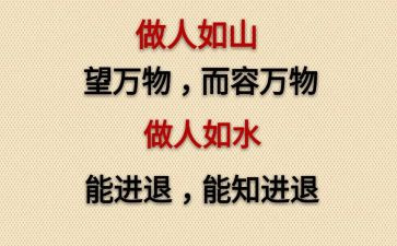 做人力资源的心得体会推荐6篇