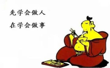 做人力资源管理心得体会8篇
