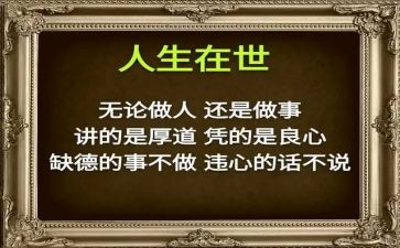 做人力资源管理心得体会最新7篇