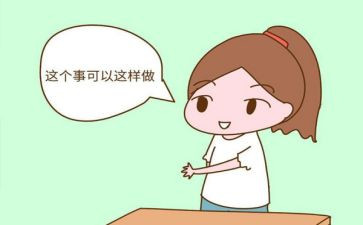 做事的作文精选6篇