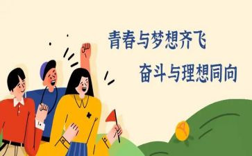 青年教师座谈会讲话稿7篇