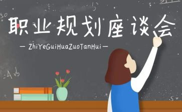 三八妇女节座谈会讲话稿5篇