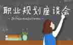 三八妇女节座谈会讲话稿5篇