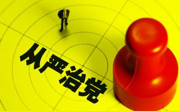 重担当勇作为心得体会6篇