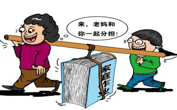 假期补作业作文7篇