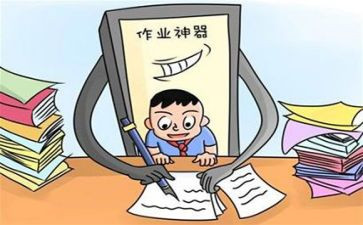 做暑假作业的心得体会7篇