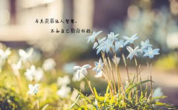读《做最好的家长》读后感7篇
