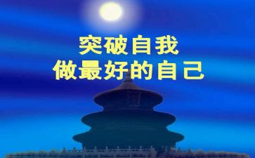 《做最好的中层》读后感6篇